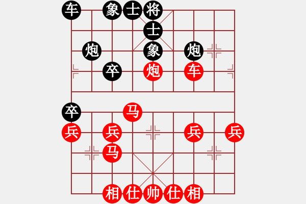 象棋棋譜圖片：五目[紅] -VS- 和風細雨[黑] - 步數(shù)：40 