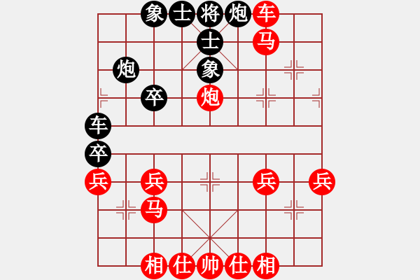 象棋棋譜圖片：五目[紅] -VS- 和風細雨[黑] - 步數(shù)：47 