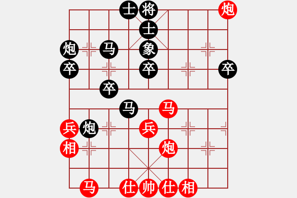 象棋棋谱图片：厦门 潘振波 和 云南 党国蕾 - 步数：40 