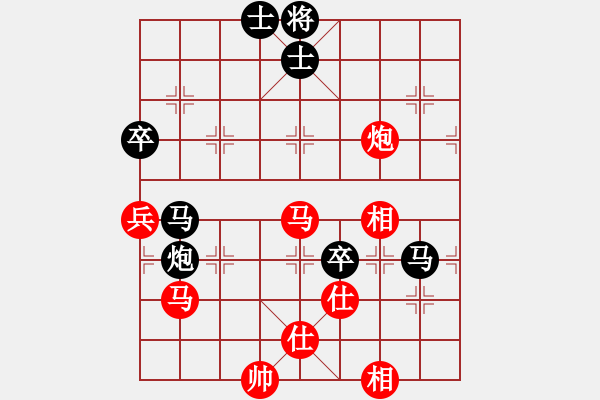 象棋棋谱图片：厦门 潘振波 和 云南 党国蕾 - 步数：97 