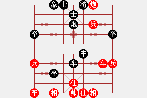 象棋棋譜圖片：省勘協(xié)四個(gè)分會象棋比賽第2輪伍騰先負(fù)曲研 - 步數(shù)：38 