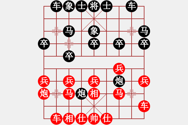 象棋棋譜圖片：廣東 林川博 負(fù) 湖北 陳漢華 - 步數(shù)：20 