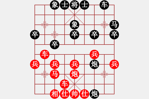 象棋棋譜圖片：廣東 林川博 負(fù) 湖北 陳漢華 - 步數(shù)：30 