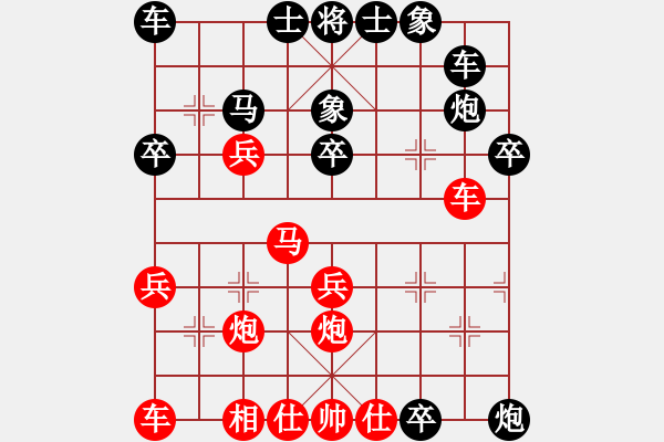 象棋棋譜圖片：伍山石窟(7段)-勝-黯騎(6段) - 步數(shù)：30 