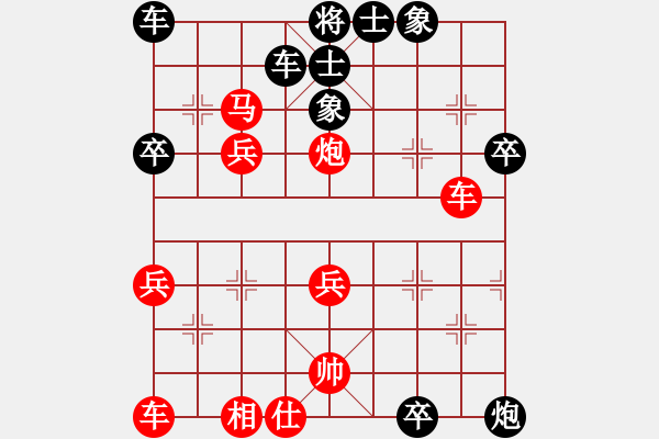 象棋棋譜圖片：伍山石窟(7段)-勝-黯騎(6段) - 步數(shù)：40 