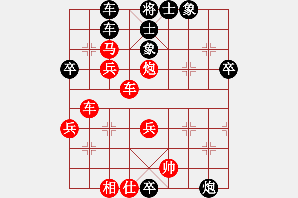 象棋棋譜圖片：伍山石窟(7段)-勝-黯騎(6段) - 步數(shù)：50 