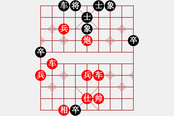 象棋棋譜圖片：伍山石窟(7段)-勝-黯騎(6段) - 步數(shù)：60 