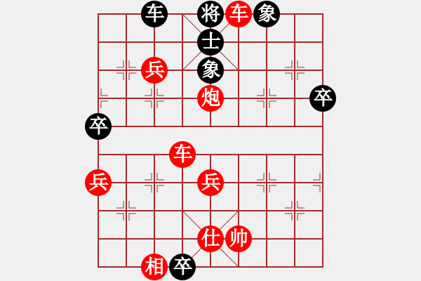 象棋棋譜圖片：伍山石窟(7段)-勝-黯騎(6段) - 步數(shù)：63 