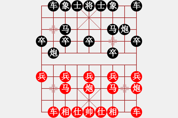 象棋棋譜圖片：好運(yùn)來-先負(fù)- 火星群婷婷玉麗 - 步數(shù)：10 