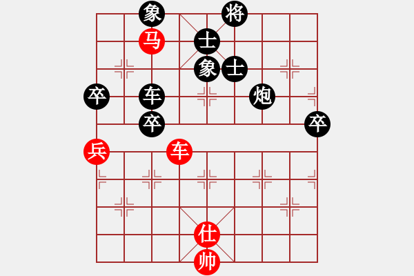 象棋棋谱图片：好运来-先负- 火星群婷婷玉丽 - 步数：100 