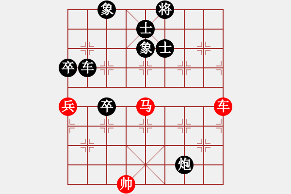 象棋棋谱图片：好运来-先负- 火星群婷婷玉丽 - 步数：120 