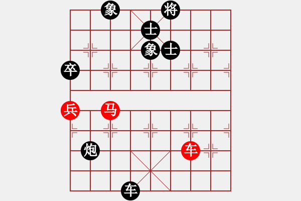 象棋棋谱图片：好运来-先负- 火星群婷婷玉丽 - 步数：128 