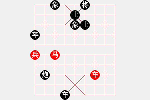 象棋棋譜圖片：好運(yùn)來-先負(fù)- 火星群婷婷玉麗 - 步數(shù)：128 