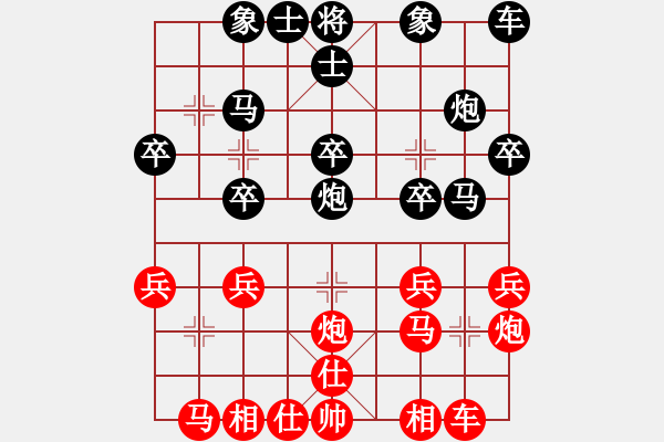 象棋棋譜圖片：好運(yùn)來-先負(fù)- 火星群婷婷玉麗 - 步數(shù)：20 