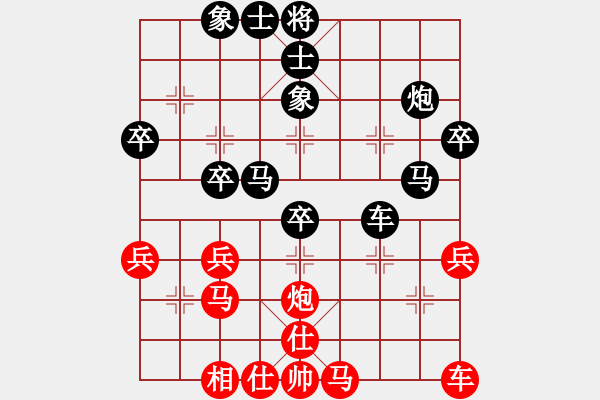 象棋棋譜圖片：好運(yùn)來-先負(fù)- 火星群婷婷玉麗 - 步數(shù)：40 