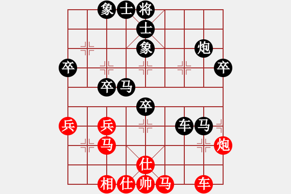 象棋棋譜圖片：好運(yùn)來-先負(fù)- 火星群婷婷玉麗 - 步數(shù)：50 