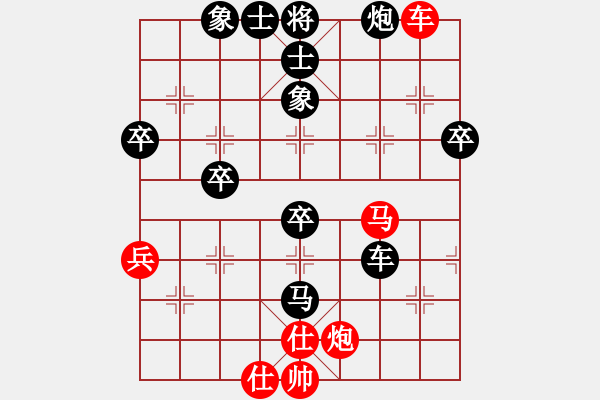 象棋棋譜圖片：好運(yùn)來-先負(fù)- 火星群婷婷玉麗 - 步數(shù)：70 