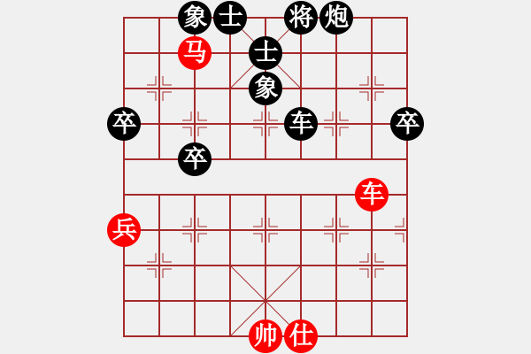 象棋棋谱图片：好运来-先负- 火星群婷婷玉丽 - 步数：90 