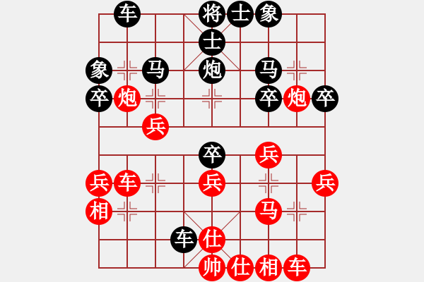 象棋棋譜圖片：《象棋布局戰(zhàn)理討論》車忌涉險(xiǎn)（20-20）黎德志勝黃學(xué)謙 - 步數(shù)：30 