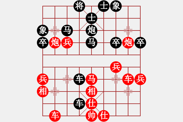 象棋棋譜圖片：《象棋布局戰(zhàn)理討論》車忌涉險(xiǎn)（20-20）黎德志勝黃學(xué)謙 - 步數(shù)：40 