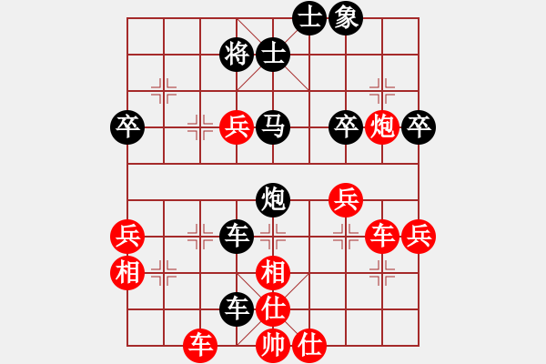 象棋棋譜圖片：《象棋布局戰(zhàn)理討論》車忌涉險(xiǎn)（20-20）黎德志勝黃學(xué)謙 - 步數(shù)：50 