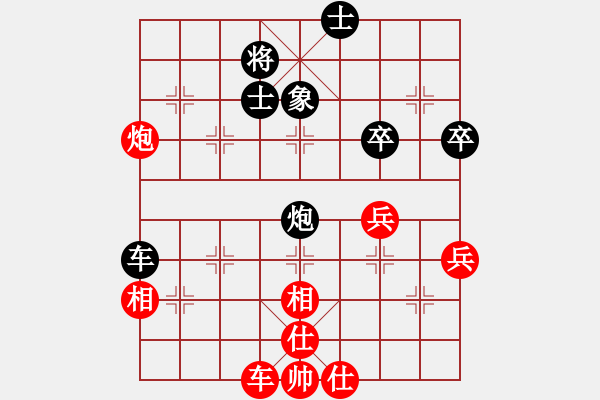 象棋棋譜圖片：《象棋布局戰(zhàn)理討論》車忌涉險(xiǎn)（20-20）黎德志勝黃學(xué)謙 - 步數(shù)：60 