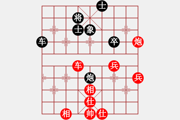 象棋棋譜圖片：《象棋布局戰(zhàn)理討論》車忌涉險(xiǎn)（20-20）黎德志勝黃學(xué)謙 - 步數(shù)：69 