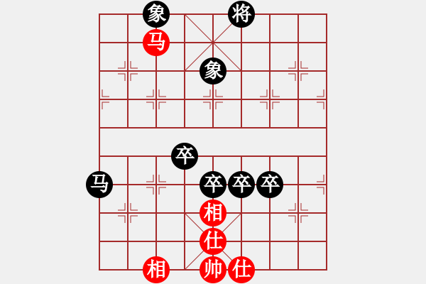 象棋棋譜圖片：后補列炮應(yīng)五六炮（黑勝） - 步數(shù)：100 