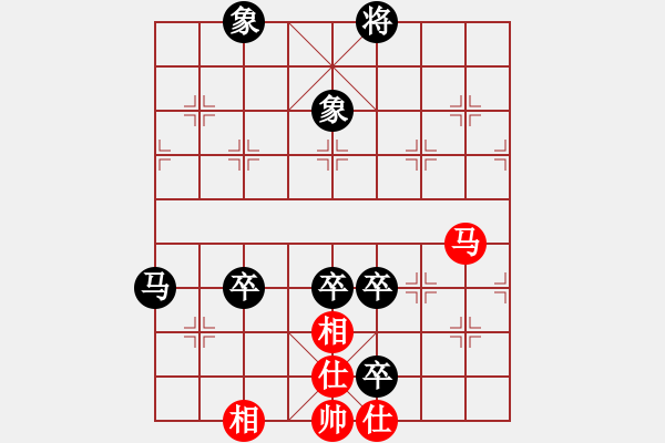 象棋棋譜圖片：后補列炮應(yīng)五六炮（黑勝） - 步數(shù)：110 