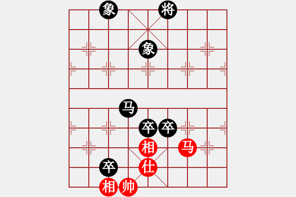 象棋棋譜圖片：后補列炮應(yīng)五六炮（黑勝） - 步數(shù)：120 