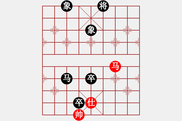 象棋棋譜圖片：后補列炮應(yīng)五六炮（黑勝） - 步數(shù)：130 