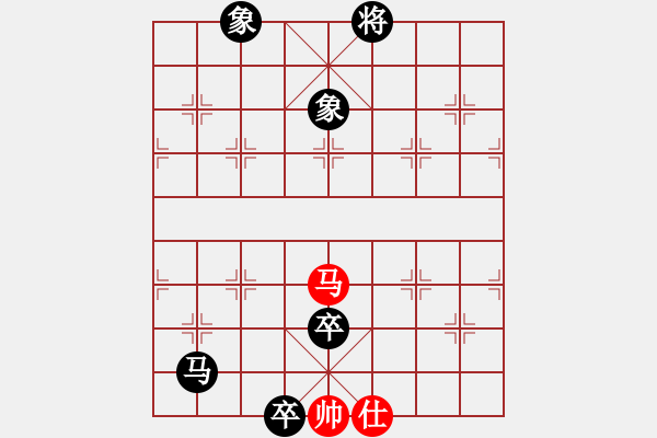 象棋棋譜圖片：后補列炮應(yīng)五六炮（黑勝） - 步數(shù)：136 