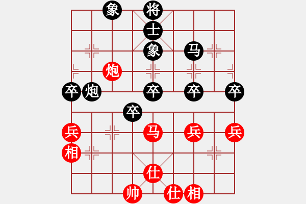 象棋棋譜圖片：后補列炮應(yīng)五六炮（黑勝） - 步數(shù)：50 