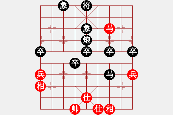 象棋棋譜圖片：后補列炮應(yīng)五六炮（黑勝） - 步數(shù)：60 