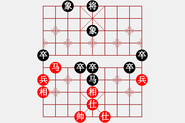 象棋棋譜圖片：后補列炮應(yīng)五六炮（黑勝） - 步數(shù)：70 