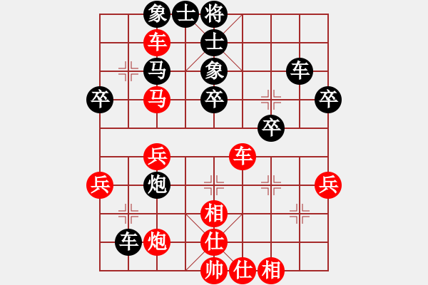 象棋棋譜圖片：廣東南海 蔡灣 負(fù) 廣東聯(lián)盟 楊奇清.pgn - 步數(shù)：50 