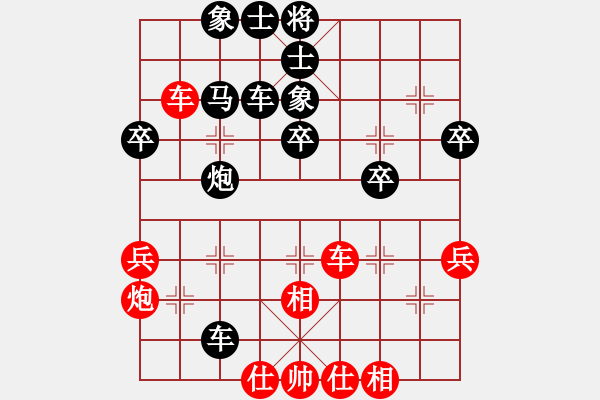 象棋棋譜圖片：廣東南海 蔡灣 負(fù) 廣東聯(lián)盟 楊奇清.pgn - 步數(shù)：70 