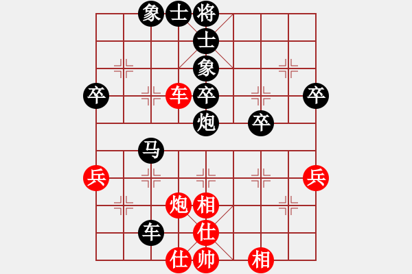 象棋棋譜圖片：廣東南海 蔡灣 負(fù) 廣東聯(lián)盟 楊奇清.pgn - 步數(shù)：80 