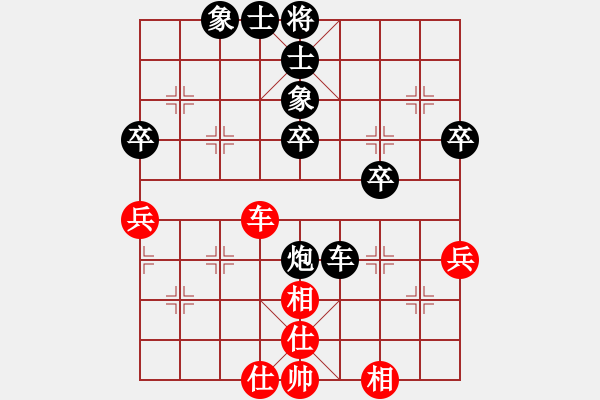 象棋棋譜圖片：廣東南海 蔡灣 負(fù) 廣東聯(lián)盟 楊奇清.pgn - 步數(shù)：88 