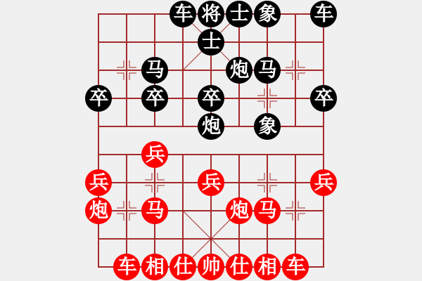 象棋棋譜圖片：20140424第2局 荊幾 先勝 邱林 于柴溝 - 步數(shù)：20 