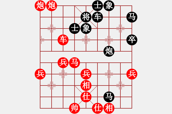 象棋棋譜圖片：20140424第2局 荊幾 先勝 邱林 于柴溝 - 步數(shù)：55 