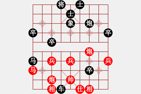 象棋棋譜圖片：cunguanjun(5段)-負(fù)-livermore(5段) - 步數(shù)：40 