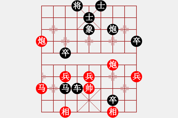 象棋棋譜圖片：cunguanjun(5段)-負(fù)-livermore(5段) - 步數(shù)：50 