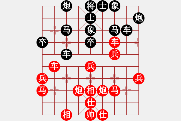 象棋棋譜圖片：青青河畔草(6段)-勝-流亡者(5段) - 步數(shù)：40 