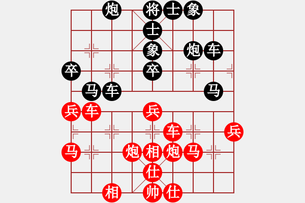 象棋棋譜圖片：青青河畔草(6段)-勝-流亡者(5段) - 步數(shù)：50 