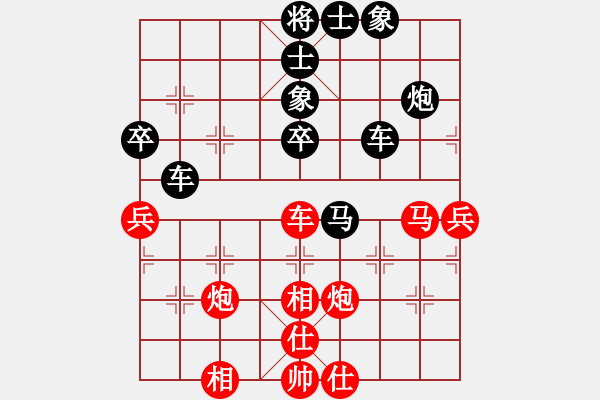 象棋棋譜圖片：青青河畔草(6段)-勝-流亡者(5段) - 步數(shù)：70 