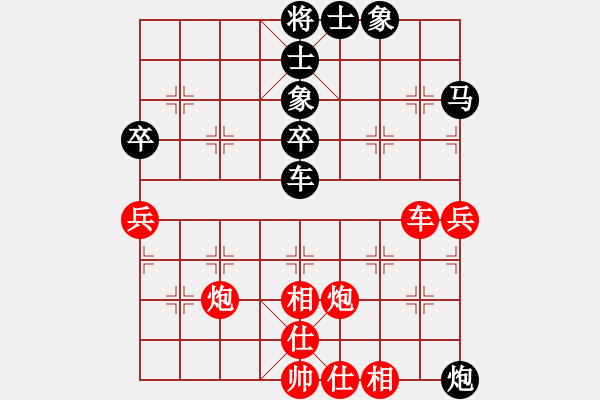 象棋棋譜圖片：青青河畔草(6段)-勝-流亡者(5段) - 步數(shù)：80 