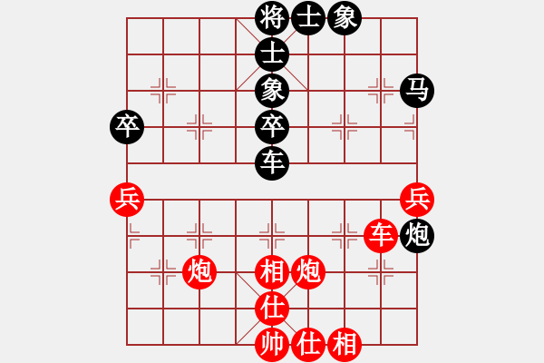 象棋棋譜圖片：青青河畔草(6段)-勝-流亡者(5段) - 步數(shù)：83 