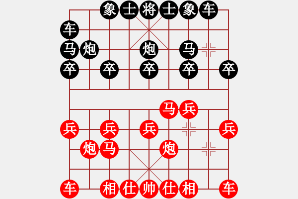 象棋棋譜圖片：Q★與棋同樂[1367019451] -VS- Q★醉臥沙場[469733790] - 步數(shù)：10 