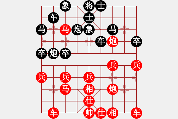 象棋棋譜圖片：Q★與棋同樂[1367019451] -VS- Q★醉臥沙場[469733790] - 步數(shù)：30 